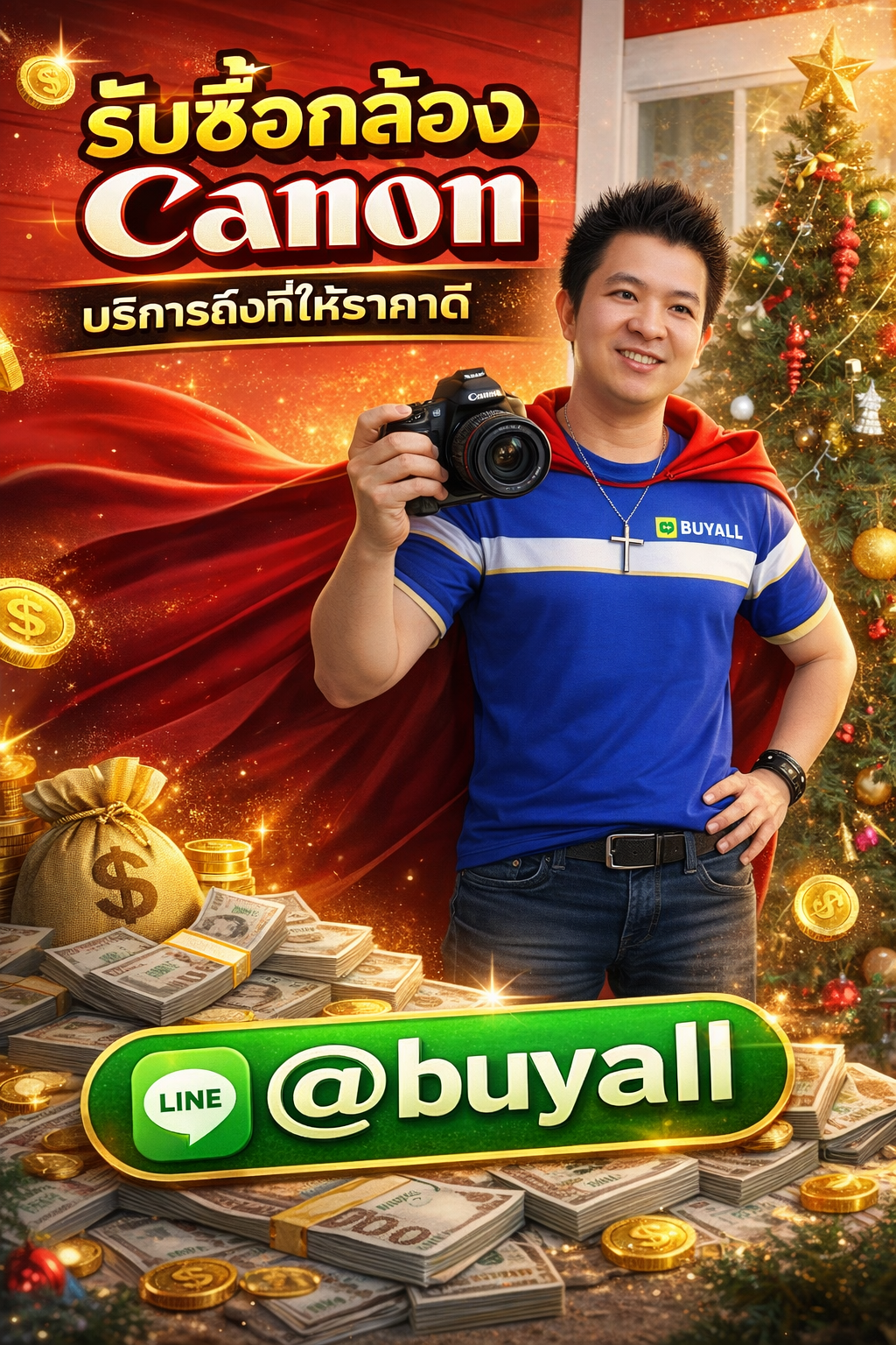ภาพโปรโมตบริการรับซื้อกล้อง Canon พร้อมข้อความ Line @buyall