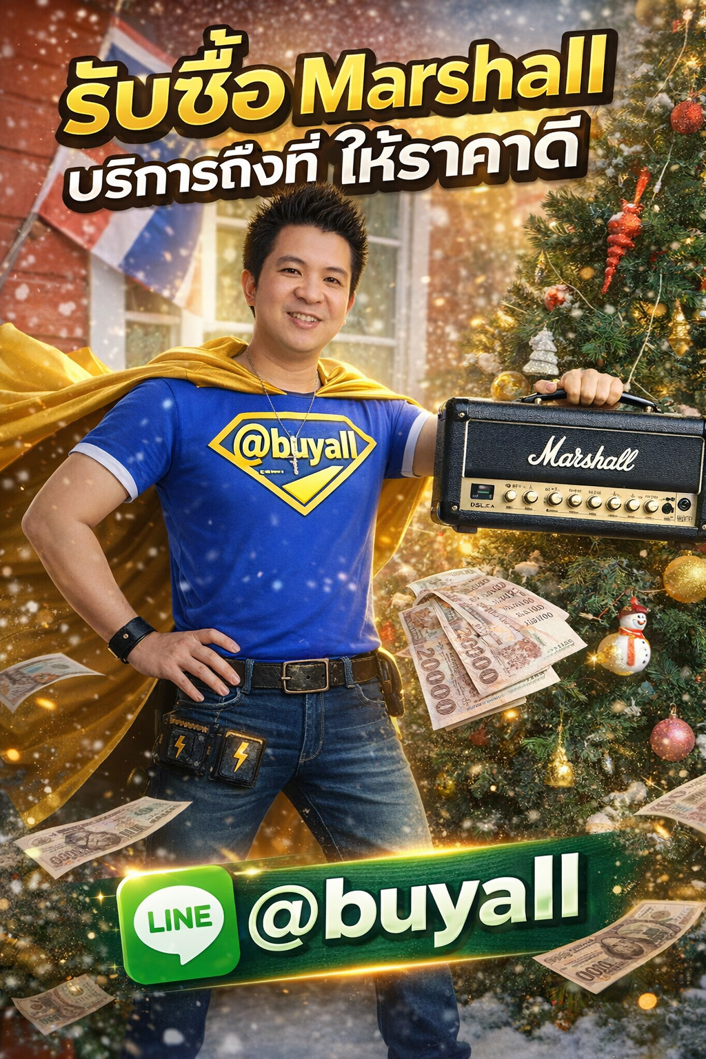 ภาพโปรโมตบริการรับซื้อ Marshall พร้อมข้อความ Line @buyall