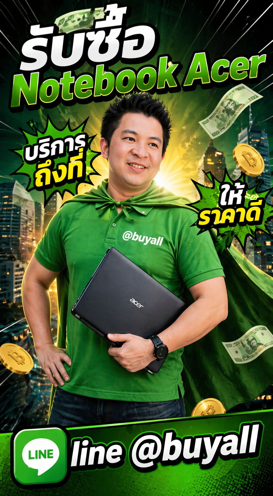 ภาพโปรโมตบริการรับซื้อ Notebook Acer พร้อมข้อความ Line @buyall